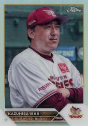 2023 TOPPS Chrome NPBプロ野球 #123 石井一久(楽天) リフラクターパラレル版 レギュラーカード