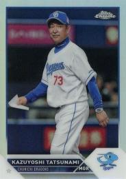 2023 TOPPS Chrome NPBプロ野球 #133 立浪和義(中日) リフラクターパラレル版 レギュラーカード