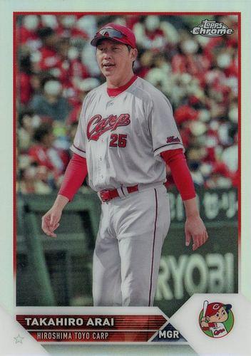 ミントモール / MINT BASE店 (TCシングル通販) / 2023 TOPPS