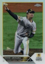2023 TOPPS Chrome NPBプロ野球 #159 有原航平(ソフトバンク) リフラクターパラレル版 レギュラーカード