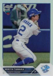 2023 TOPPS Chrome NPBプロ野球 #161 田中幹也(中日) リフラクターパラレル版 レギュラーカード RC