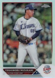 2023 TOPPS Chrome NPBプロ野球 #176 水上由伸(西武) リフラクターパラレル版 レギュラーカード