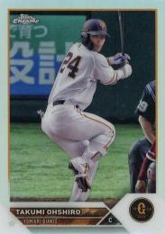 2023 TOPPS Chrome NPBプロ野球 #177 大城卓三(巨人) リフラクターパラレル版 レギュラーカード