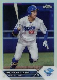 2023 TOPPS Chrome NPBプロ野球 #191 岡林勇希(中日) リフラクターパラレル版 レギュラーカード