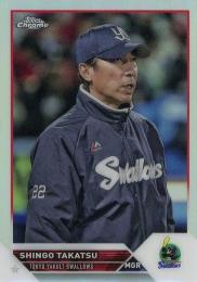 2023 TOPPS Chrome NPBプロ野球 #204 高津臣吾(ヤクルト) リフラクターパラレル版 レギュラーカード