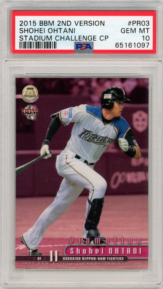 ミントモール / MINT 札幌店 / 2015 BBM 2nd バージョン 大谷翔平 プロモーションカード Stadium Challenge  Campaign #PR03 PSA10 GEM MINT