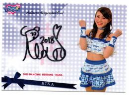 2018 BBMプロ野球チアリーダー DANCING HEROINE-華- / RIKA(中日ドラゴンズ/チアドラゴンズ2018) 直筆サインカード 【16/60】