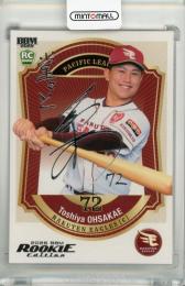 BBM ルーキーエディション 2026 大栄利哉 銀箔サインカード【196/200】 東北楽天ゴールデンイーグルス