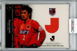 2006 Jリーグ チームエディション 大宮アルディージャ 奥野誠一郎 ジャージカード【237/400】