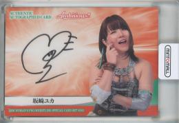 BBM 2023 Ambitious!! 坂崎ユカ 直筆サインカード【005/100】