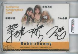 BBM 2024 女子プロレスカード 尾﨑妹加/雪妃真矢/ラム会長 直筆サインカード【94/99】 RebelxEnemy