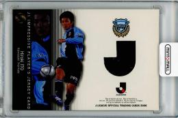 2006 Jリーグ チームエディション 川崎フロンターレ 伊藤宏樹 ジャージカード【046/400】