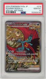 PSA 10 Roaring Moon Raging Bolt ex SAR Set Terastal sv8a