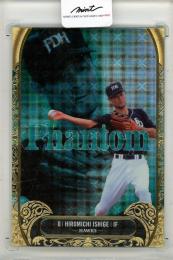 BBM 2021 Fusion	石毛宏典		12/25