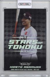 2022 楽天球団 東北楽天ゴールデンイーグルス 1STバージョン 浅村栄斗 Stars Of Tohoku 【25/38】