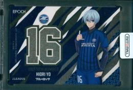 2025-26 EPOCH Jリーグオフィシャルトレーディングカード X-tra TIME ブルーロック 氷織羊 UNIFORM NUMBER ユニフォームナンバー 町田ゼルビア