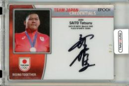2024 TEAM JAPAN オフィシャルトレーディングカード TEAM JAPAN PARIS 2024 MEDALISTS COLLECTION 斉藤立 #AU-CR-STA Paris Players Credential Authentic ホロスペクトラ直筆サインカード【6/8】 柔道