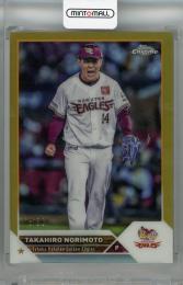 2023 Topps NPB Chrome 東北楽天ゴールデンイーグルス 則本昂大 Base Gold Refractor(パラレル版) 18/50