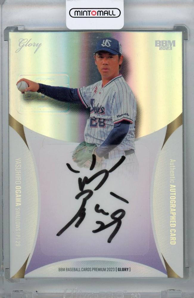 プロ野球カード　glory　小川泰弘選手　直筆サイン ミントモール / MINT 浦和店 / 2023 BBM GLORY 東京ヤクルト