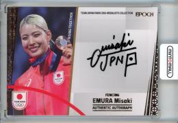EPOCH 2024 TEAM JAPAN PARIS MEDALISTS COLLECTION 江村美咲 直筆サインカード【12/88】