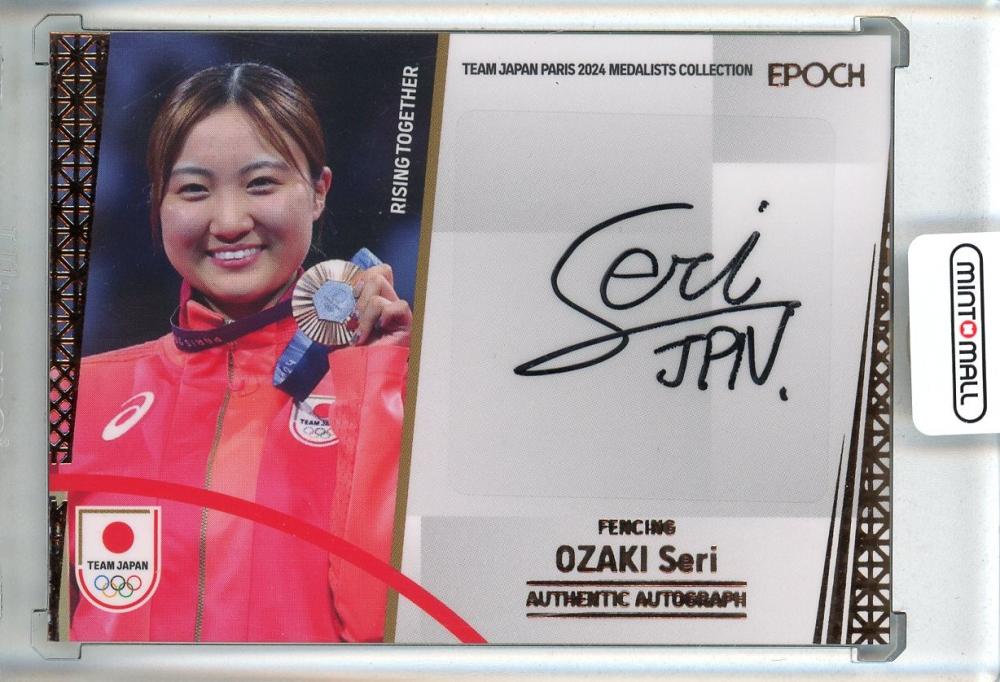 ミントモール / MINT 池袋店 / EPOCH 2024 TEAM JAPAN PARIS
