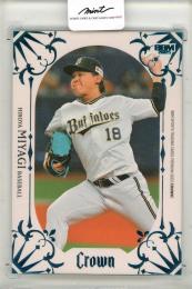 2025 BBM Crown	宮城大弥		03/25