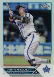 2023 TOPPS Chrome NPBプロ野球 #84 宮崎敏郎(横浜DeNA) リフラクターパラレル版 レギュラーカード