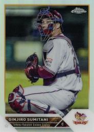 2023 TOPPS Chrome NPBプロ野球 #111 炭谷銀仁朗(楽天) リフラクターパラレル版 レギュラーカード