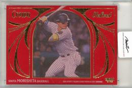 2025 BBM Crown	森下翔太		11/20