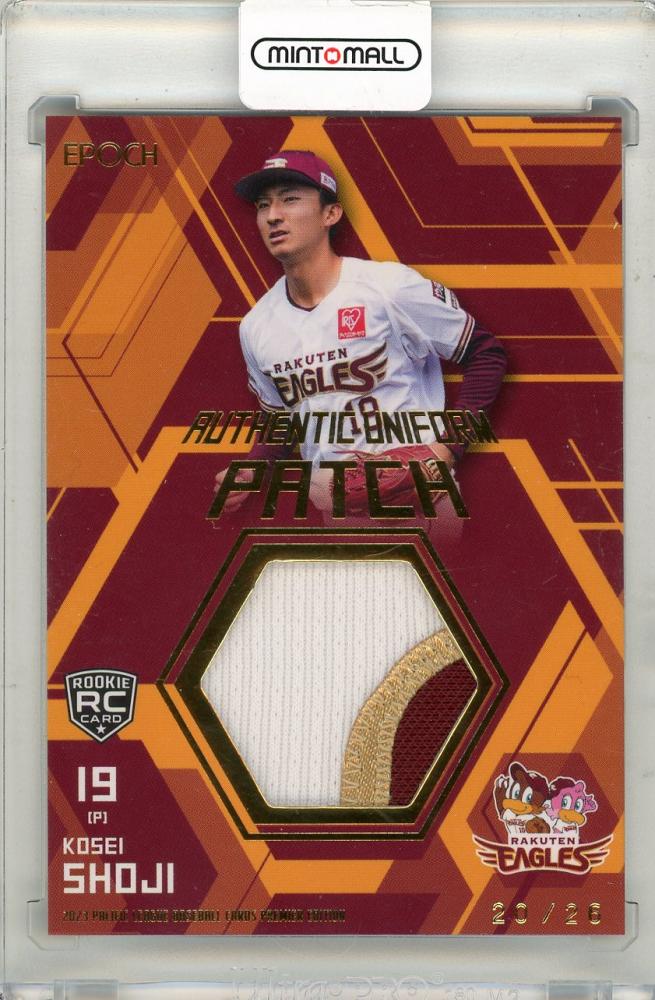 ミントモール / MINT 三宮店 / EPOCH 2023 PACIFIC LEAGUE