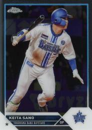 2023 TOPPS Chrome NPBプロ野球 #39 佐野恵太(横浜DeNA) レギュラーカード