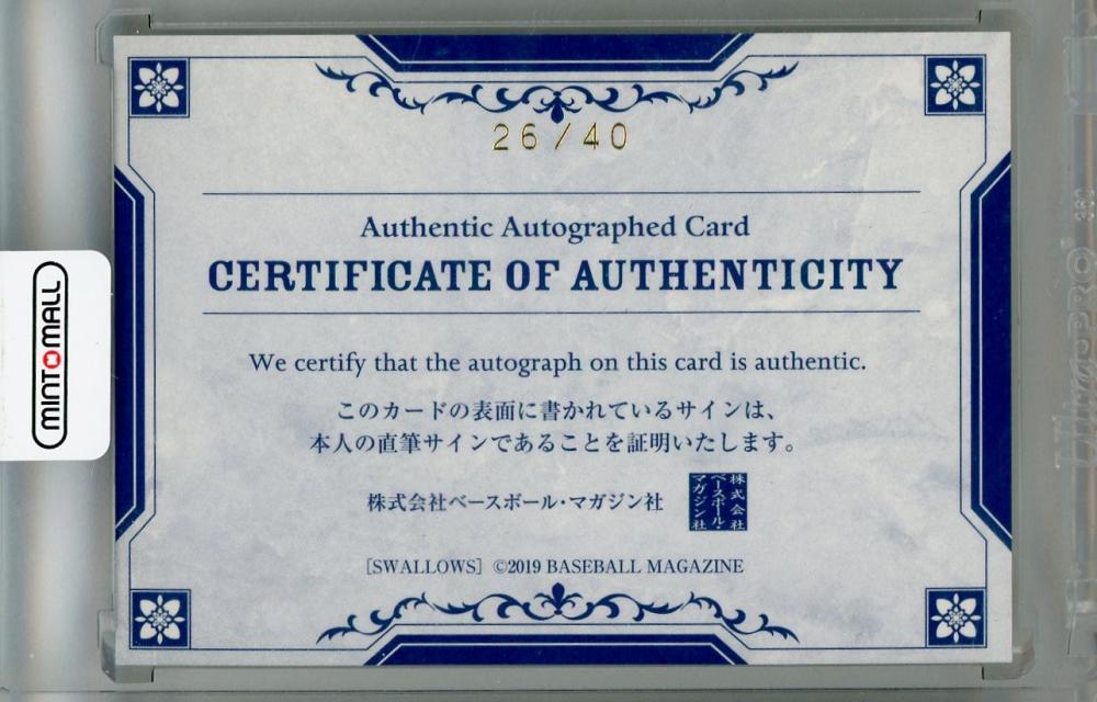 坂口智隆 2019 BBM ヤクルトスワローズ 直筆サイン /40 ミントモール ⁄ MINT 浦和店 ⁄ 2019 BBM 東京ヤクルトスワローズ 坂口