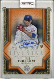 2023 Topps Five Star Chicago Cabs Javier Assad Autographs, Orange 4/5