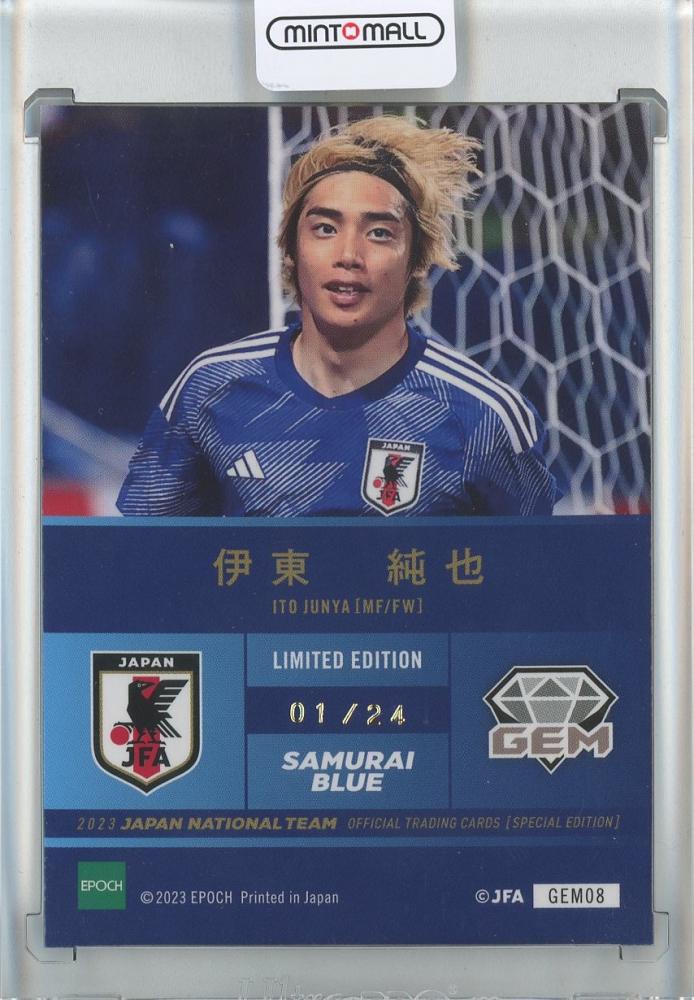 サッカー日本代表2023 SE 伊東純也 50枚限定 直筆サインカード
