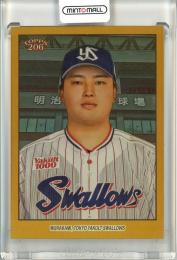 2023 TOPPS NPB 206 ベースボールカード ヤクルト 村上宗隆 #67 Base City Background Gold Foil Parallel 42/50