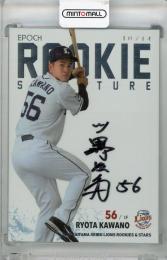 2020 EPOCH 埼玉西武ライオンズ ROOKIES&STARS  川野涼多 直筆サインカード 10/14