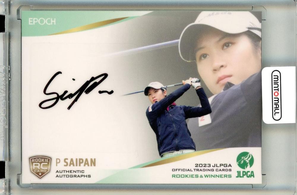 ミントモール / MINT 立川店 / 2023 EPOCH JLPGA 女子ゴルフ ROOKIES & WINNERS P.サイパン ルーキー  直筆サインカード 023/137