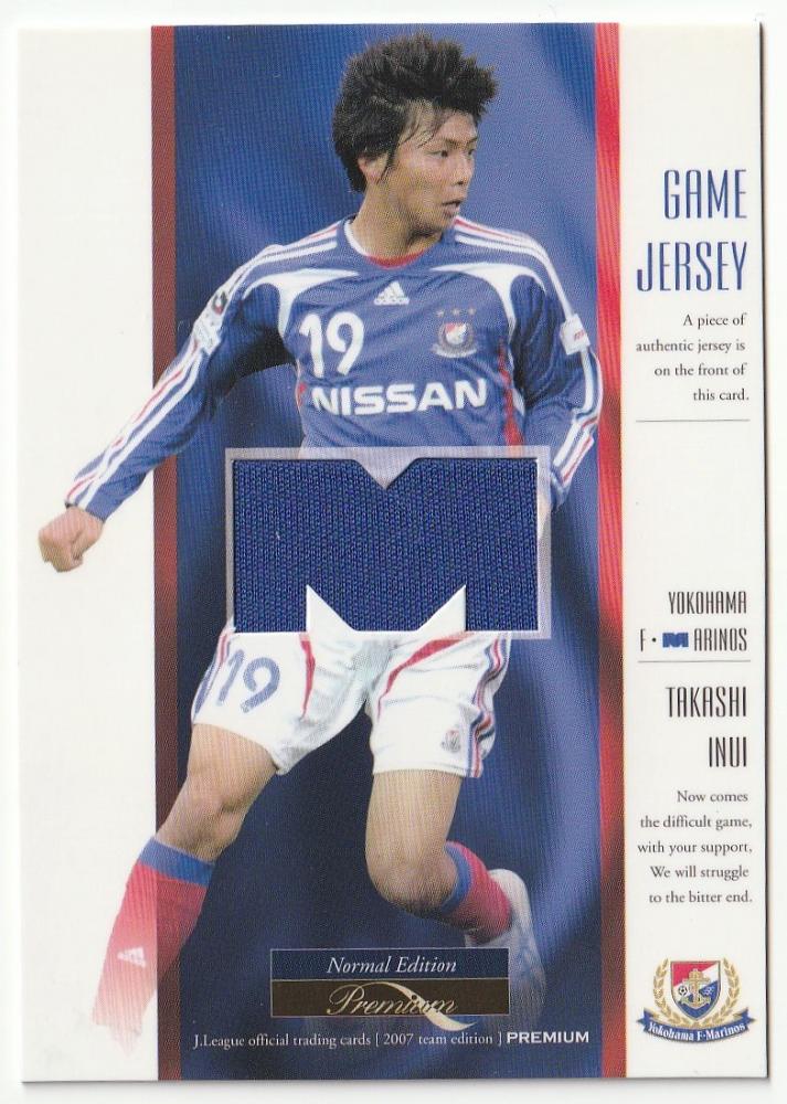 ミントモール / MINT 横浜店 / 2007 JカードTEプレミアム 横浜F