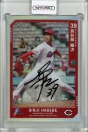 2023 EPOCH NPB  LUXURY COLLECTION 広島 長谷部銀次 直筆サインカード 16/54