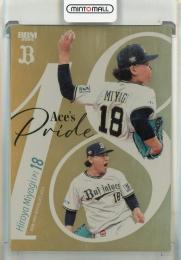 2025 BBM オリックス・バファローズ 宮城大弥 18-ACE's PRIDE 金紙版【193/200】 オリックス・バファローズ