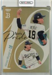 2025 BBM オリックス・バファローズ 宮城大弥 18-ACE's PRIDE 金紙版【043/200】 オリックス・バファローズ