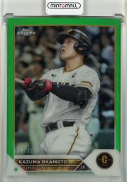 2023 Topps Chrome NPB 岡本和真 Green Refractor【20/99】 読売ジャイアンツ