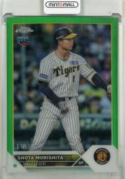 2023 Topps Chrome NPB 森下翔太 Green Refractor【61/99】 阪神タイガース