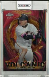2023 Topps Chrome NPB 丸佳浩 Volcanic Gold Refractor【46/50】 読売ジャイアンツ