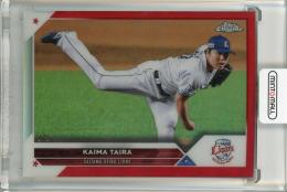 2023 Topps Chrome NPB 平良海馬 Red Refractor【3/5】 埼玉西武ライオンズ