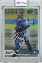 2023 EPOCH NPB  LUXURY COLLECTION 中日 味谷大誠 直筆サインカード 13/54