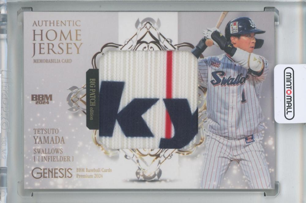 山田哲人 スーパーパッチ 山田哲人 スーパーパッチ カード BBM Genesis