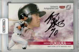 2023 BBM 千葉ロッテマリーンズ  福浦和也 直筆サインカード 08/60