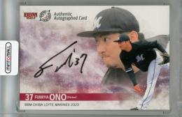 2023 BBM 千葉ロッテマリーンズ  小野郁 直筆サインカード(ジャージナンバー!) 37/60