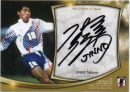 2018 日本代表SE	神野卓哉	直筆サインカード	【08/40】